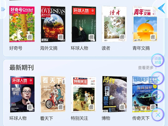 四川科技館AI講解AI數字人一體機生產廠家 歡迎來電 四川云圖信息技術供應