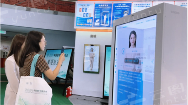 四川場(chǎng)館引導(dǎo)AI數(shù)字人一體機(jī)直銷 歡迎來(lái)電 四川云圖信息技術(shù)供應(yīng)