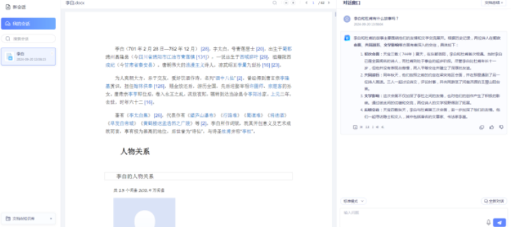 四川AI智能推薦導覽AI數字人一體機公司排名 歡迎咨詢 四川云圖信息技術供應