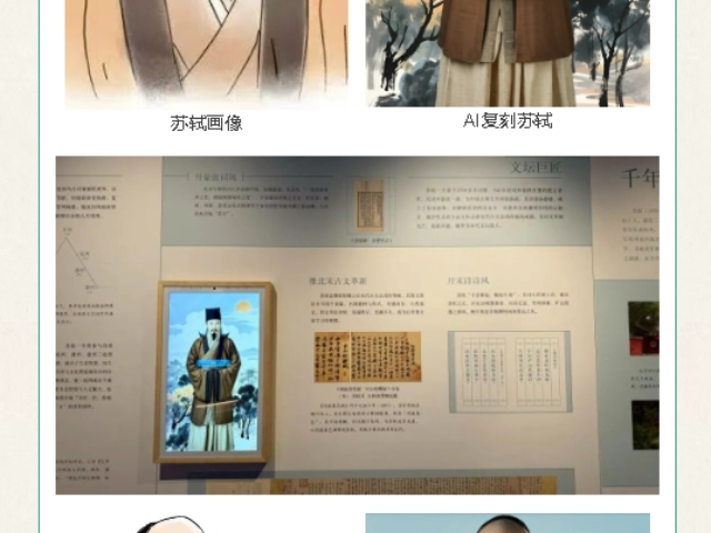 四川展厅引导AI画屏批发厂家 值得信赖 四川云图信息技术供应