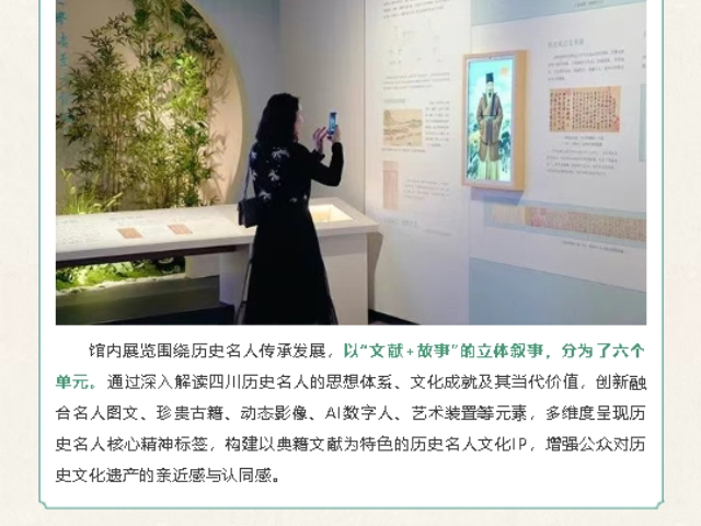 四川品牌推广AI画屏厂家有哪些 欢迎来电 四川云图信息技术供应