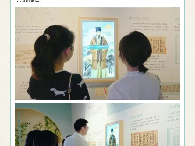 四川场馆AI画屏设计 推荐咨询 四川云图信息技术供应