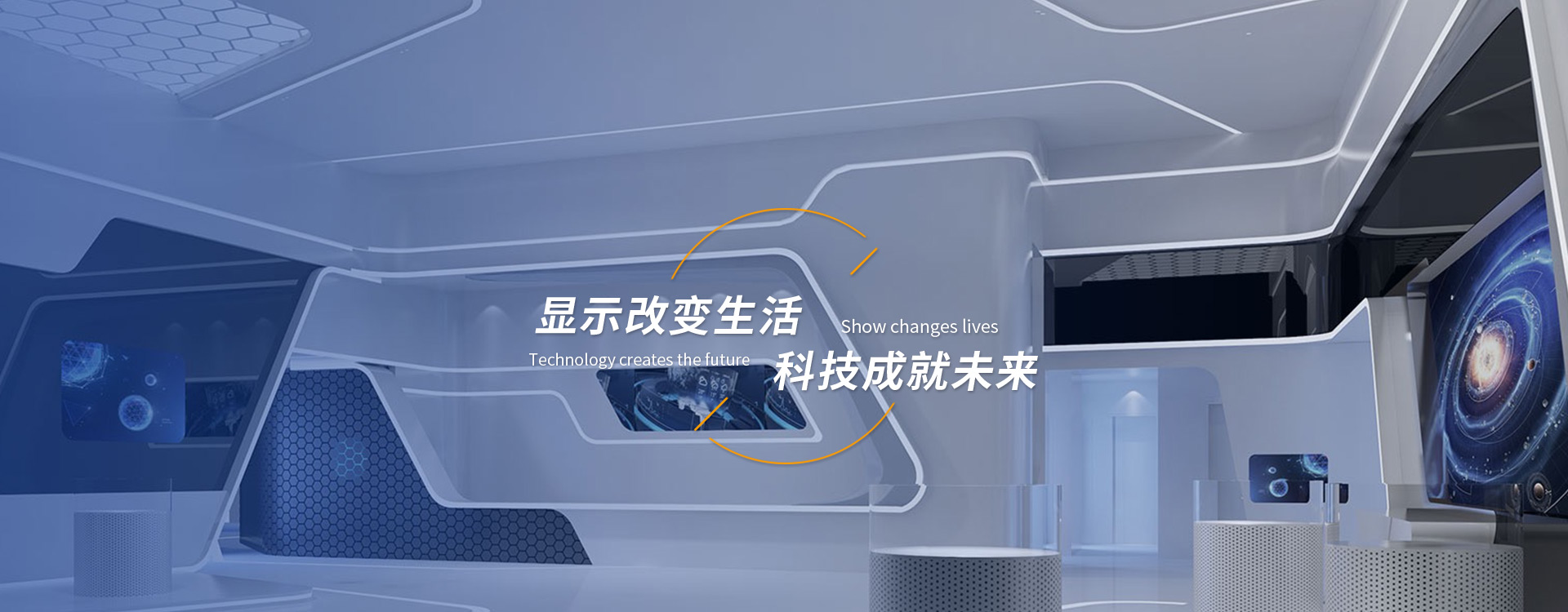 LED顯示屏廠家 LED顯示屏廠家