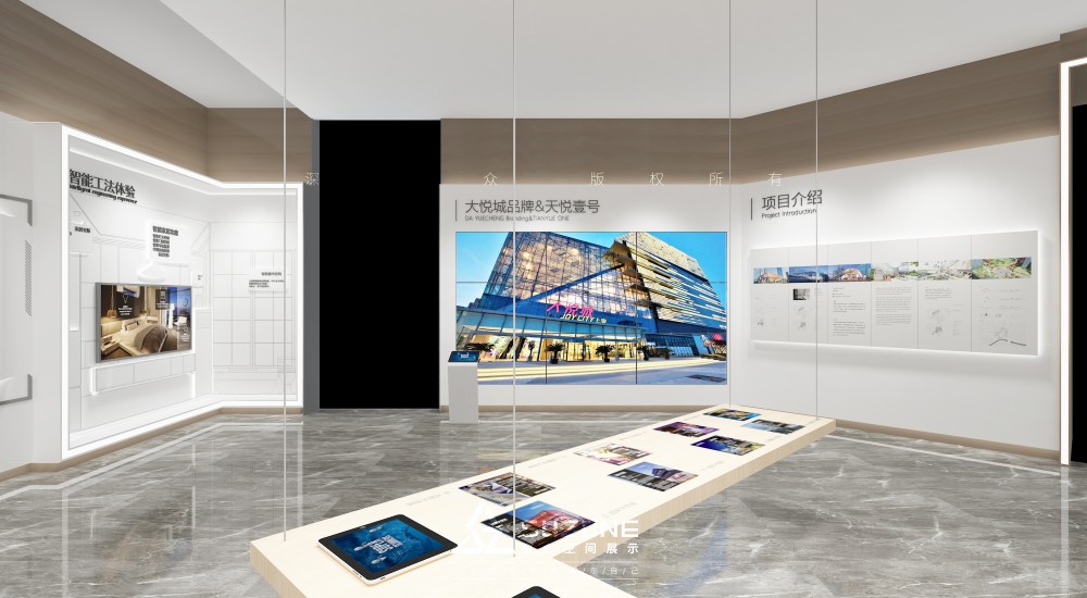 中粮大悦城体验展厅_深圳市数众空间展示有限公司