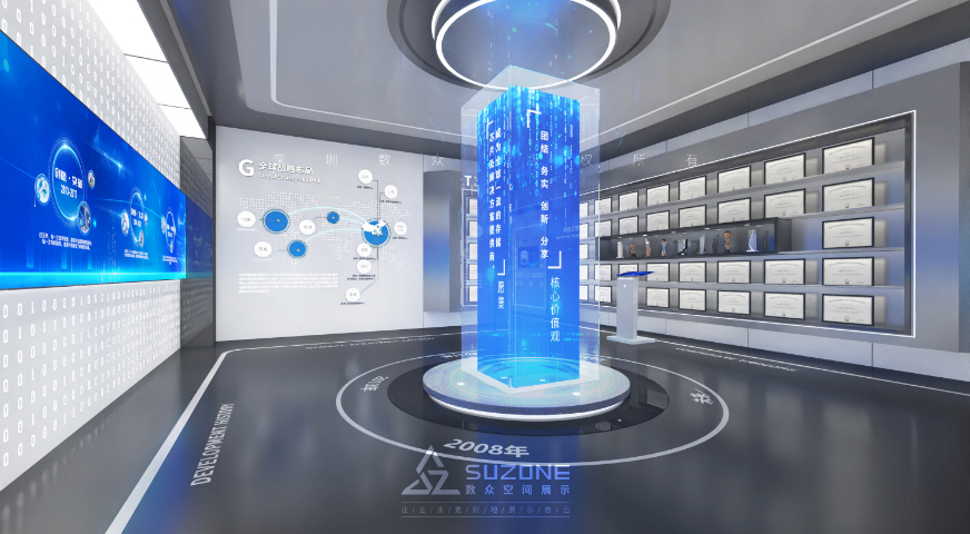 浙江智慧展厅设计,展厅