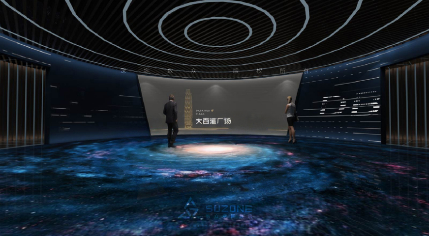 廣東科技數智展廳 深圳市數眾空間展示供應