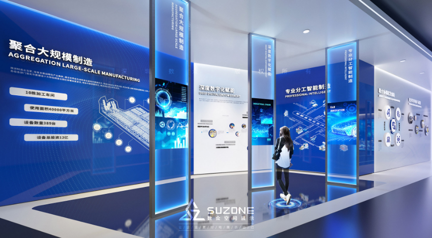 江西數(shù)字展廳設(shè)計(jì) 深圳市數(shù)眾空間展示供應(yīng)