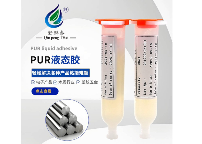 濱海新區(qū)硅膠膠水價(jià)位 深圳市勤鵬泰新材料供應(yīng)