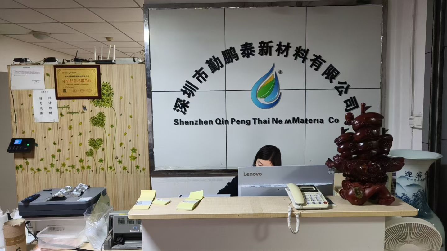 開(kāi)工即沖刺！勤鵬泰新材料生產(chǎn)線全速運(yùn)轉(zhuǎn)，保障訂單交付