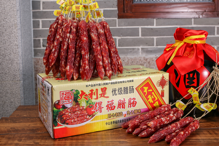 廣東廣式臘味 中山市得福肉食制品供應(yīng)