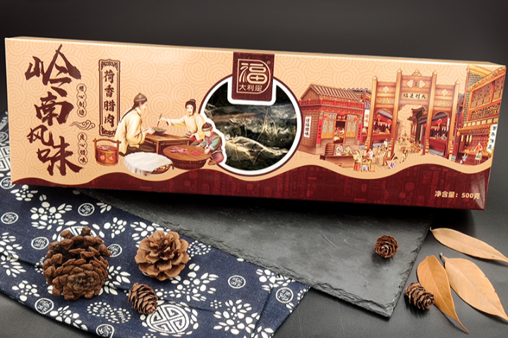 中山地道臘味商家