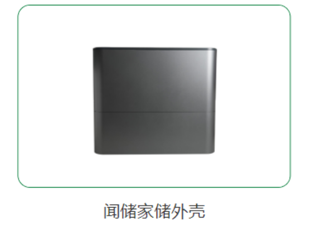 廣州鼠標(biāo)噴油廠哪家好 東莞市源和新材料科技供應(yīng)