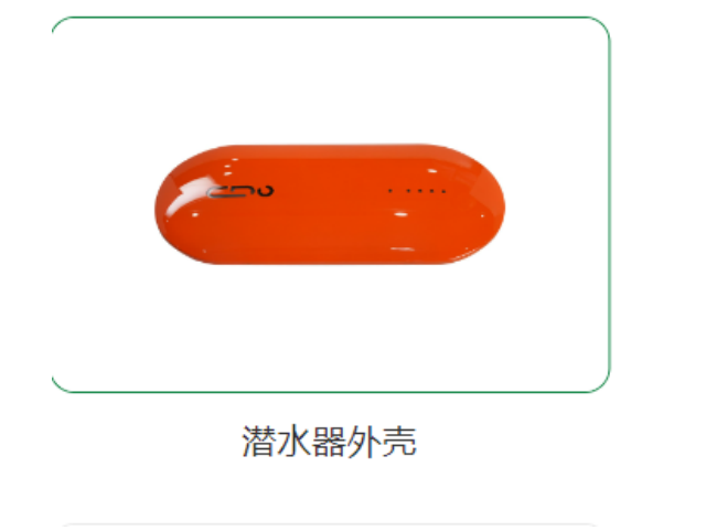 東莞橡膠油噴油廠售后服務(wù) 東莞市源和新材料科技供應(yīng)