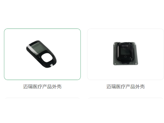 廣州水性膚感漆噴涂加工中心 東莞市源和新材料科技供應(yīng)