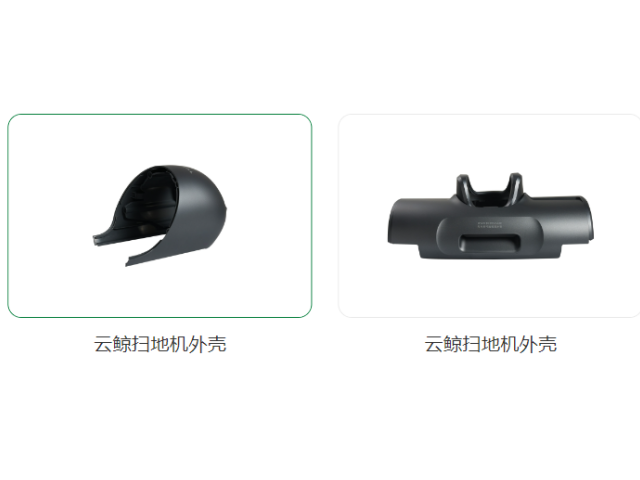 羅湖耳機噴涂廠 東莞市源和新材料科技供應