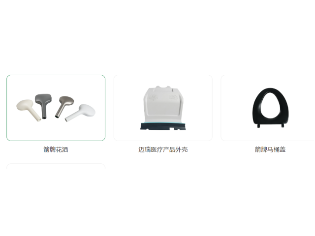 中山耳機(jī)噴涂廠質(zhì)量保障 東莞市源和新材料科技供應(yīng)