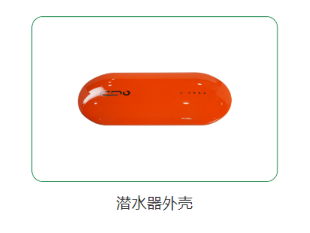 珠海摄像机喷涂厂质量保障