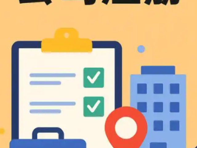 香坊区推广公司注册五星服务