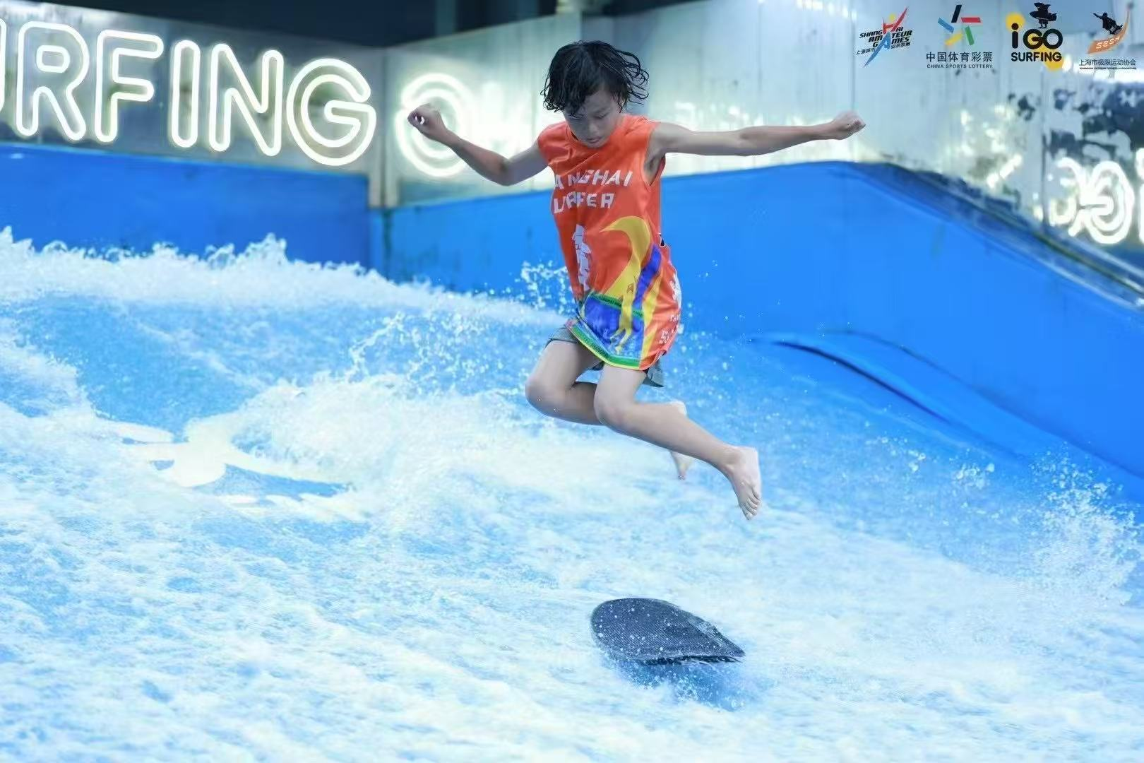 Surf Wave Simulator Surf Wave Simulator