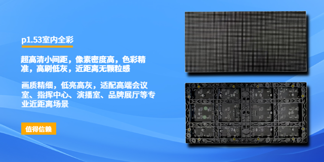 机场航显LED显示屏全国发货,LED显示屏