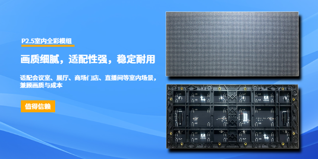 4K 超高清LED显示屏定制尺寸