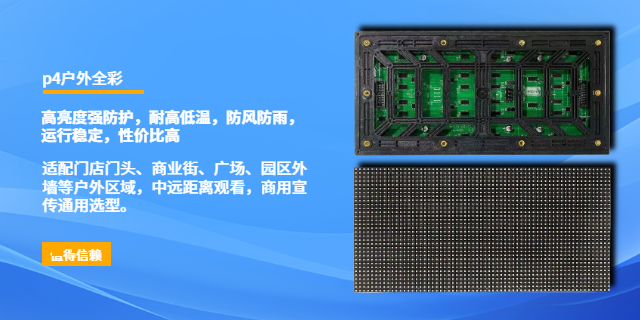 电竞赛场LED显示屏控制软件,LED显示屏