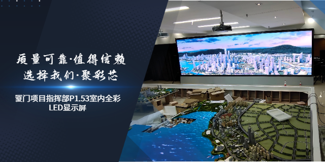 LED显示屏灰度等级,LED显示屏