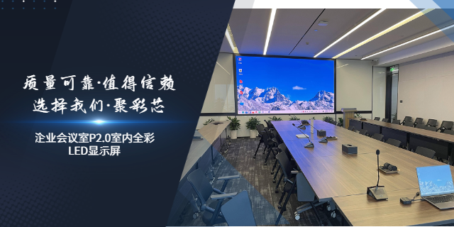 租赁式LED显示屏哪家好