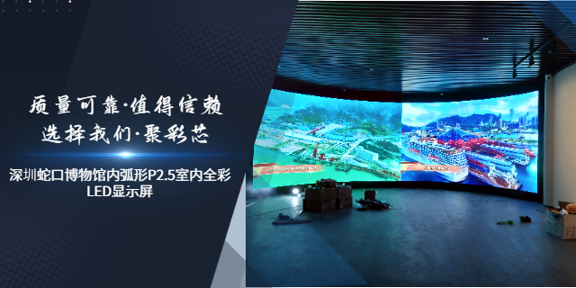 4K 超高清LED显示屏定制尺寸,LED显示屏