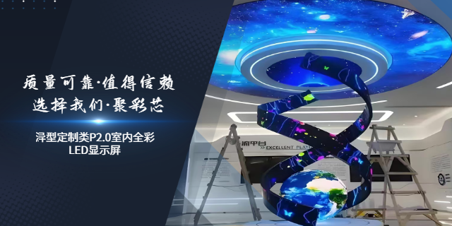 LED显示屏技术支持,LED显示屏