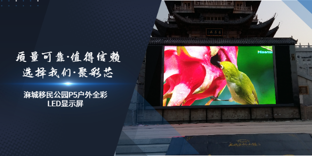 机场航显LED显示屏全国发货,LED显示屏