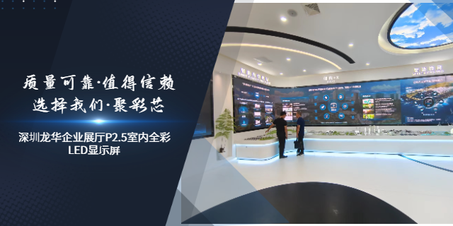 机场航显LED显示屏全国发货,LED显示屏