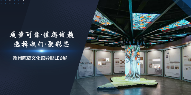 异形适配LED柔性屏曲面广告屏,LED柔性屏