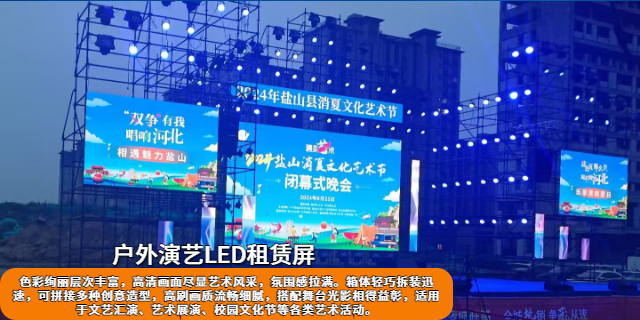 磁吸安装LED租赁屏控制软件