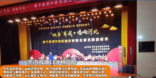 特价出租LED租赁屏质保年限