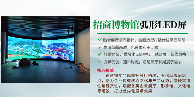 可卷曲LED柔性屏展会异形屏,LED柔性屏