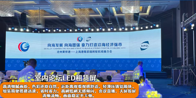 特价出租LED租赁屏上门维修,LED租赁屏