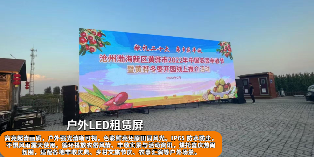 特价出租LED租赁屏上门维修,LED租赁屏