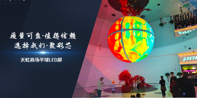 异形拼接LED柔性屏弧形舞台屏,LED柔性屏