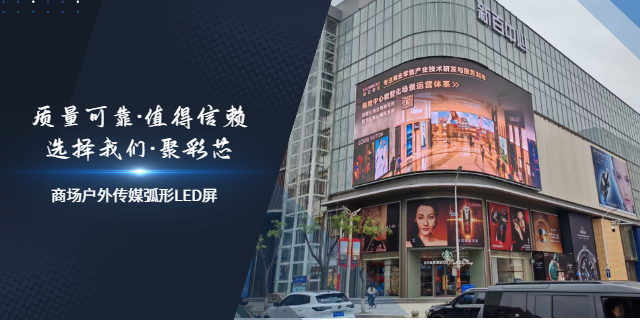 卷曲柔显LED柔性屏柔性适配屏体,LED柔性屏