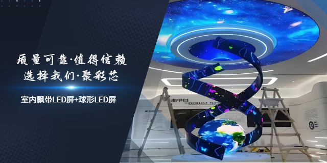 异形适配LED柔性屏车载曲面屏,LED柔性屏