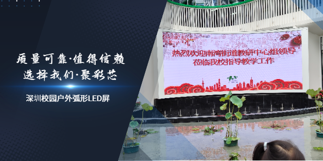 曲面柔屏LED柔性屏柔性拼接技术,LED柔性屏