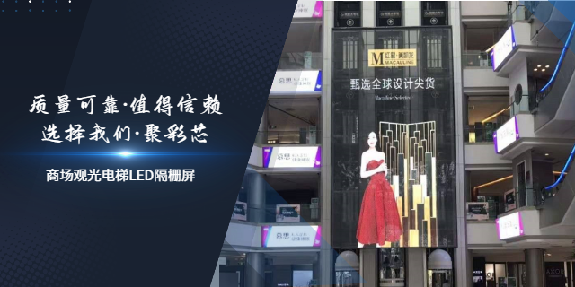 节能LED透明屏亮化工程屏,LED透明屏