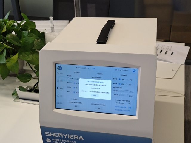 江蘇電力TOC分析儀型號 上海申儀時(shí)代科技供應(yīng)