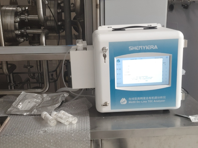 山東MC20L TOC分析儀公司 上海申儀時代科技供應(yīng)