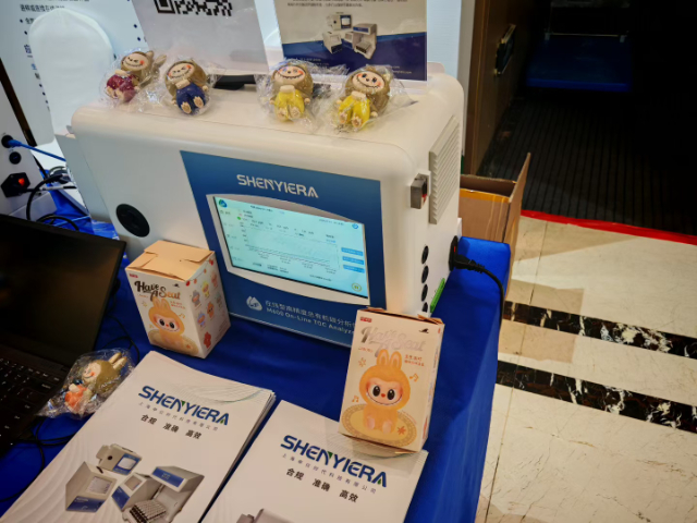 山東TOC分析儀主要用在哪些方面 上海申儀時代科技供應