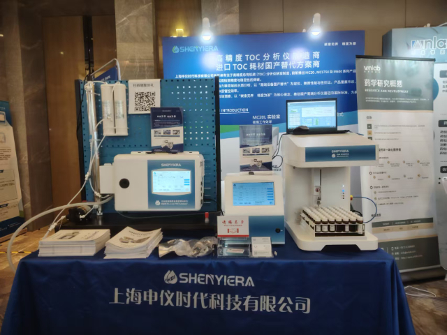 河北电力TOC分析仪耗材性价比