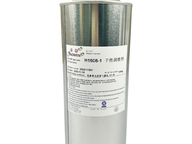 江蘇干性潤滑劑價格查詢