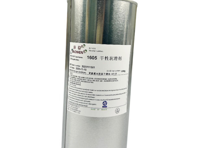 北京润滑剂价格查询,润滑剂
