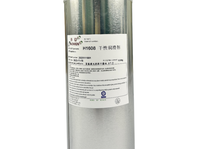 重庆干性润滑剂价格查询,润滑剂